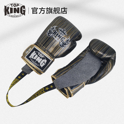 TOPKING拳击手套除臭包芳香祛味吸湿干燥剂拳套伴侣除汗防潮养护