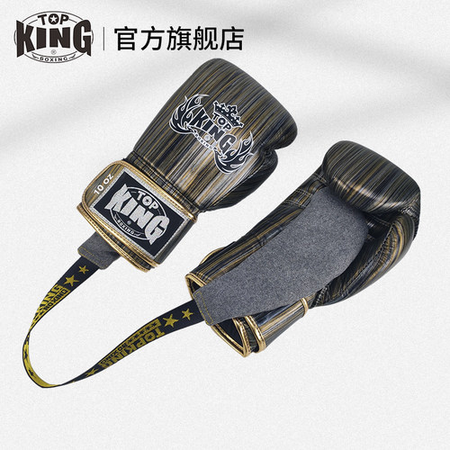 topking拳击手套芳香吸湿