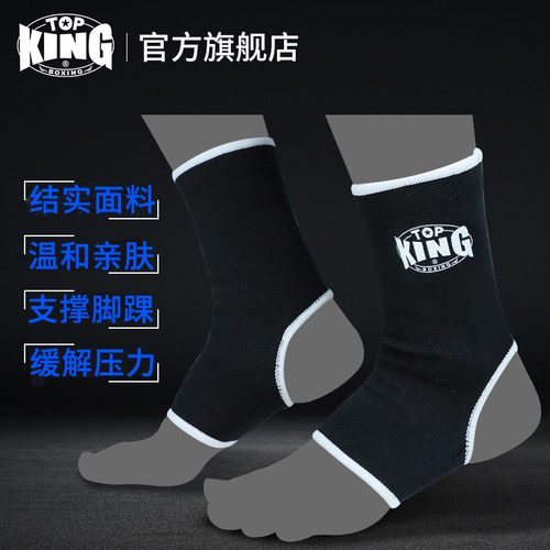 topking护脚踝儿童男女训练泰拳