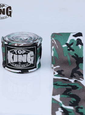 topking拳击绷带3.5米微弹迷彩绑带泰拳4.5米散打护手搏击缠手带