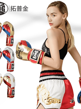 拓普金topking拳击手套散打男女泰拳格斗搏击成人增厚闪耀拳套