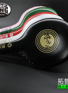 拓普金TOPKING成人儿童拳击训练手靶响应速度脚靶踢腿靶乒乓靶