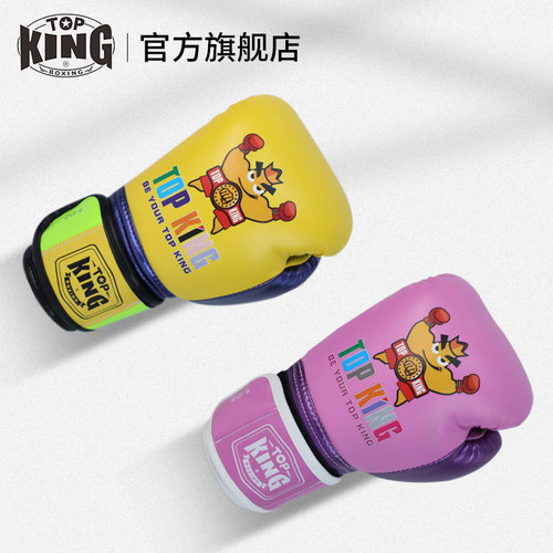 topking少儿童拳击男孩小孩手套
