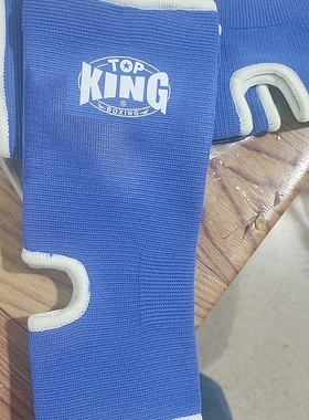 topking护脚踝有点胶印特价处理