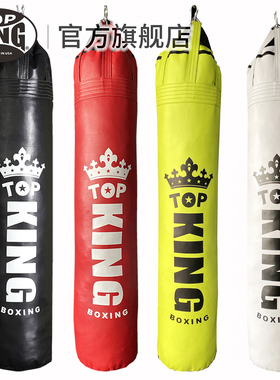 拓普金topking真超纤香蕉型拳击沙袋 拳击泰拳格斗散打沙包拳靶
