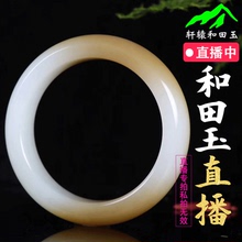 轩辕新疆和田玉羊脂白玉细圆条玉手镯昆仑青白玉镯子少女款细镯子