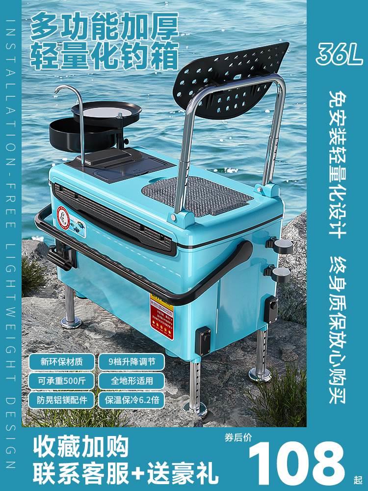 钓箱全套2022新款可坐垂钓钓鱼箱超轻多功能加厚特价野钓渔具箱子