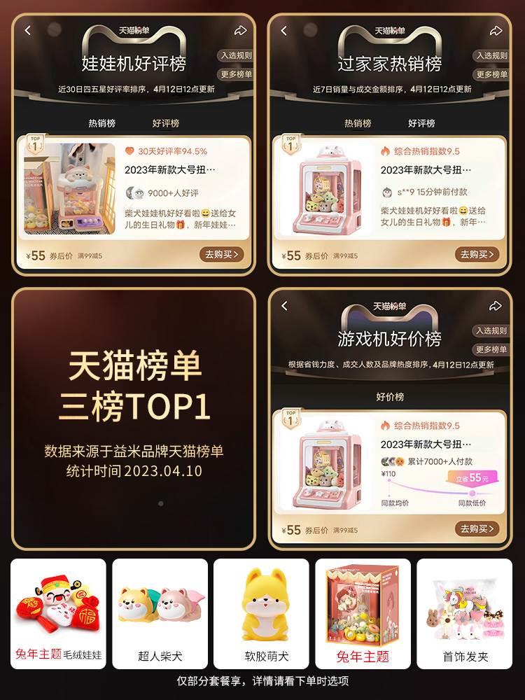 儿童生日礼物女孩男孩子3-10岁小学生幼儿园小型家用迷你抓娃娃机