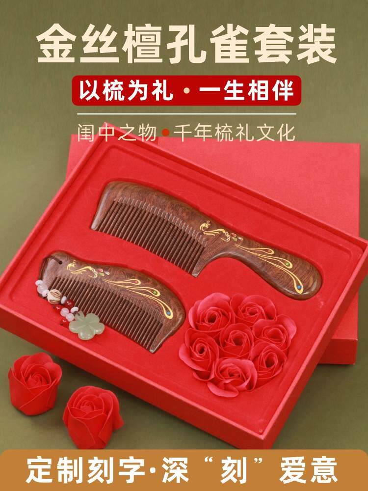 。送老婆礼物惊喜实用七夕送女友情人节浪漫高档礼盒生日礼品可刻