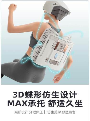 人体工学靠垫办公室护腰靠背垫护腰椅子靠垫久坐腰垫座椅腰靠孕妇