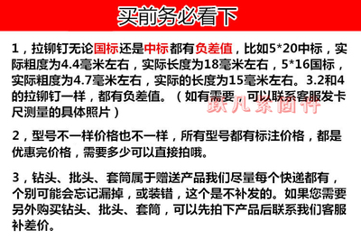 拉铆钉散装国标中标拉铆钉半圆铝合金按斤门窗拉抽芯铝拉柳钉丁厂