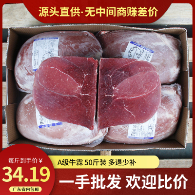 原装进口GJ牛腿肉整颗