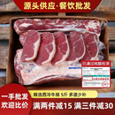 进口原切草饲西冷牛排整条健身减脂10斤沙朗牛排生鲜牛肉商用