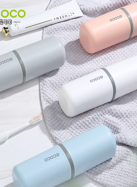 ecoco/意可可旅行漱口杯刷牙杯牙刷杯牙缸便携式家庭洗漱刷牙套装