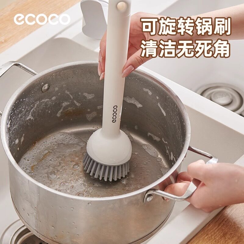 意可可刷锅神器厨房专用洗锅刷子不沾油不伤锅清洁刷家用长柄锅刷