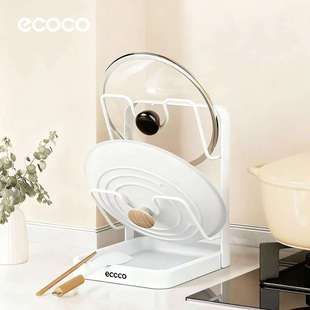 ecoco锅盖架台面锅铲架厨房多功能收纳置物架家用立式菜板放置器