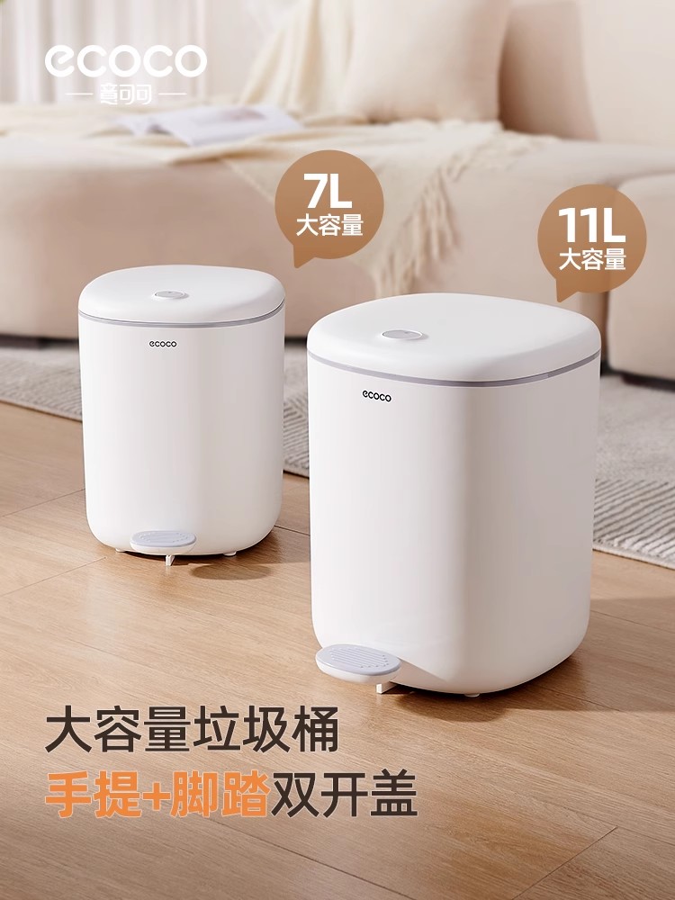 采购产品客厅垃圾桶,家庭厨房,厨房垃圾有盖背包,现代简单脚踏