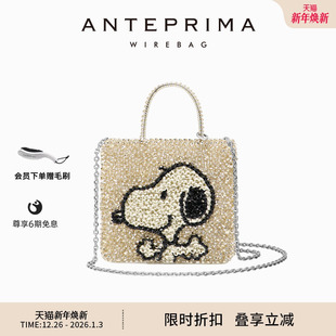 ANTEPRIMA SNOOPY系列史努比联名斜挎手提包女包 安蒂佩玛24新品