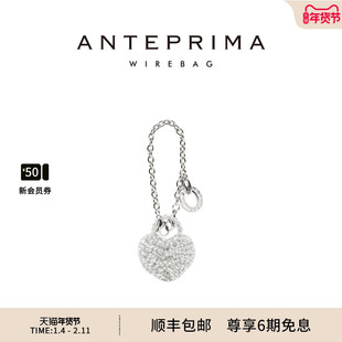 ANTEPRIMA/安蒂佩玛CUORI系列情人节爱心挂件女士箱包装饰品配饰