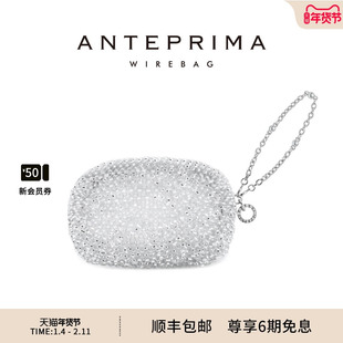 ANTEPRIMA安蒂佩玛STANDARDII晚宴手拿包编织口红包手腕零钱女包