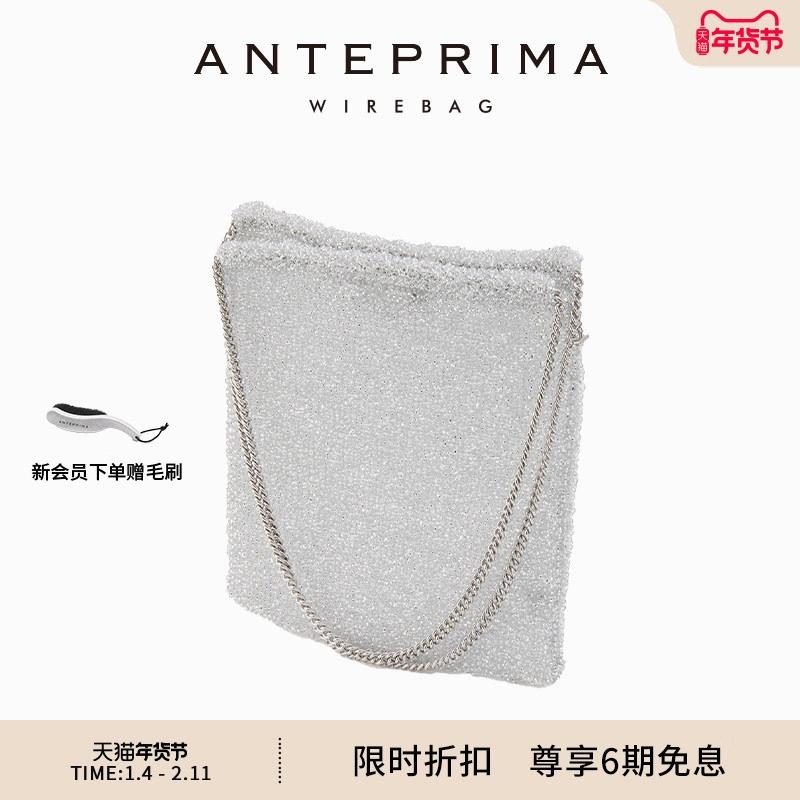 ANTEPRIMA/安蒂佩玛CITTA CHIC女士单肩斜挎包大容量托特包流浪包,箱包皮具/热销女包/男包,通用款女包,淘宝优惠券,粉丝福利购,淘宝优惠卷