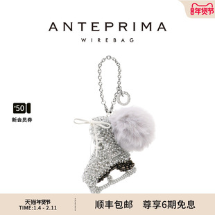 ANTEPRIMA箱包配饰ICE SKATE系列女包配件鞋靴装饰品毛球挂件