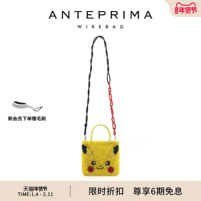 Anteprima宝可梦皮卡丘斜跨包女