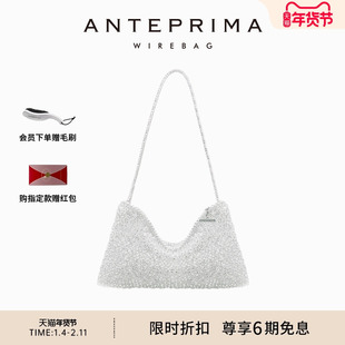 许妍同款安蒂佩玛FluidoMini系列礼物腋下包软糖包单肩女包编织包