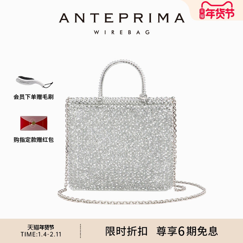 anteprima女士手提斜挎小方包STANDARD Z系列拉链方送礼链条包,箱包皮具/热销女包/男包,通用款女包,淘宝优惠券,粉丝福利购,淘宝优惠卷