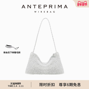 许妍同款安蒂佩玛FluidoMini系列礼物腋下包软糖包单肩女包编织包