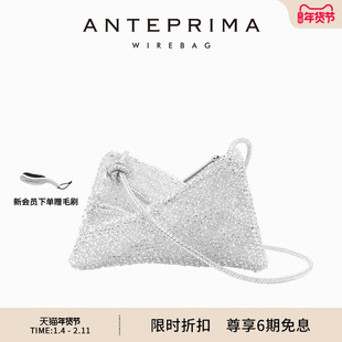 anteprima新品TWIST MINI几何扭扭包斜挎小号编织包送礼女包