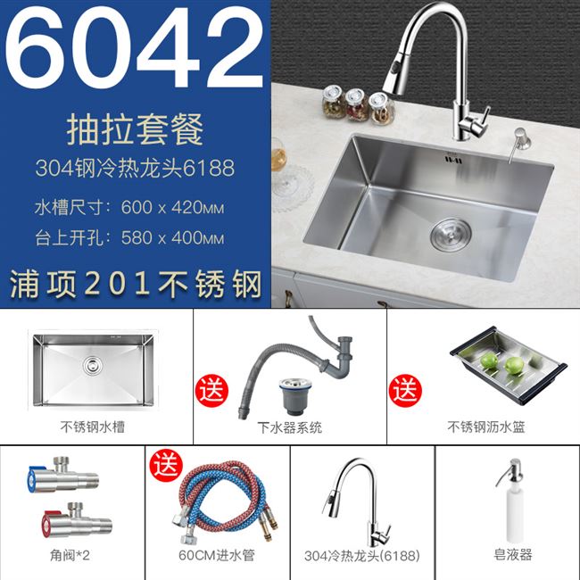 水槽特惠价格 水槽特惠图片 星期三