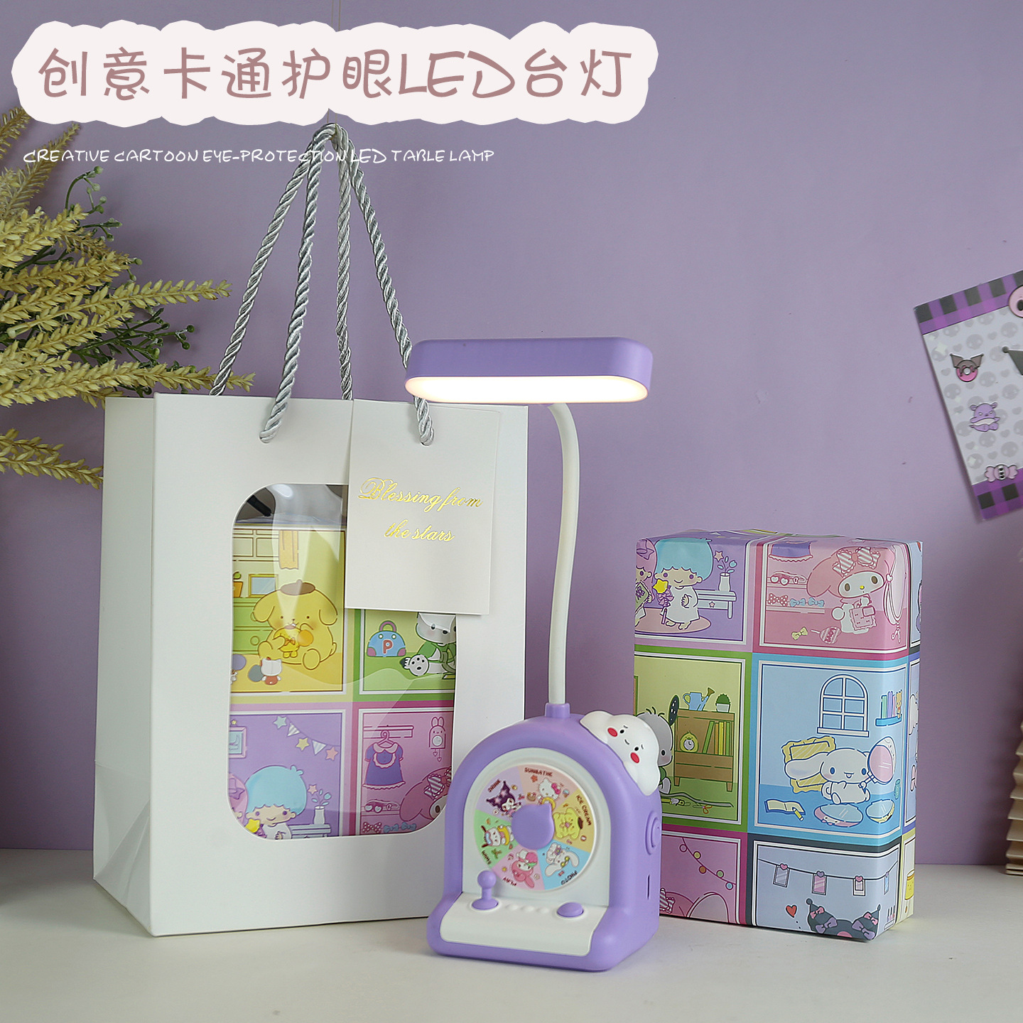 全班活动幼儿园礼品奖励创意小礼品生日送儿童女生实用奖品小学生