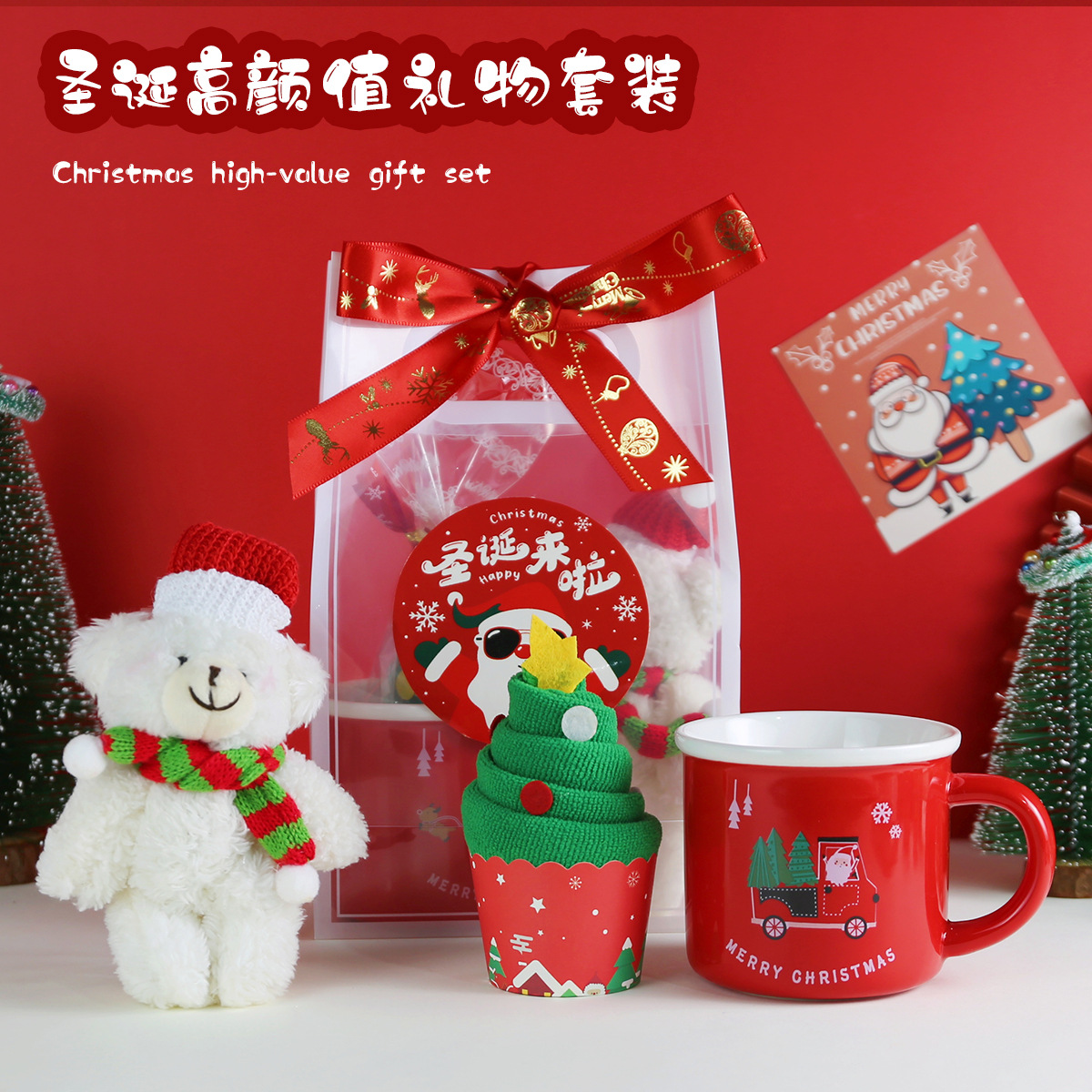 卡通圣诞陶瓷水杯奖励小学生小礼品幼儿园伴手礼实用文具儿童礼物