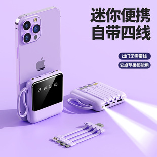 公司实用礼品定制logo广告宣传开业企业团建活动赠品送客户充电宝