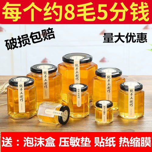 Небольшое гексагональное стеклянное герметизация банки с лимонным кремом с лимоном крем