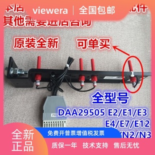 E12 奥斯电梯平层感应器开关DAA29505E2