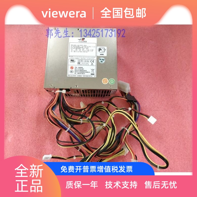 台湾新巨zippy HG2-6350P 350W 研华工控机设备电源 成色新 3C数码配件 其它配件 原图主图