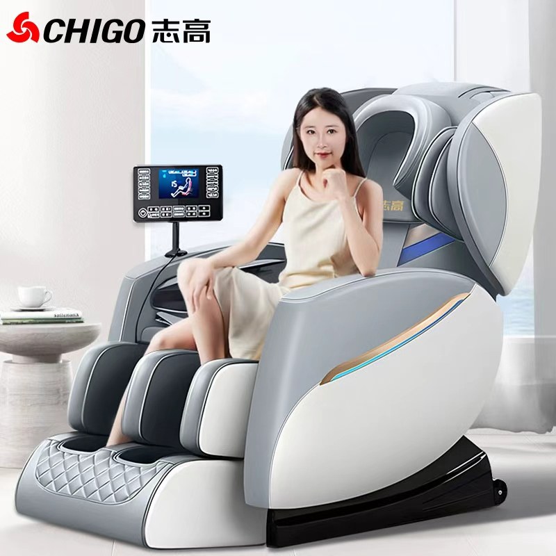 志高按摩椅全自动全身智能电动家用豪华太空舱多功能揉捏沙发椅