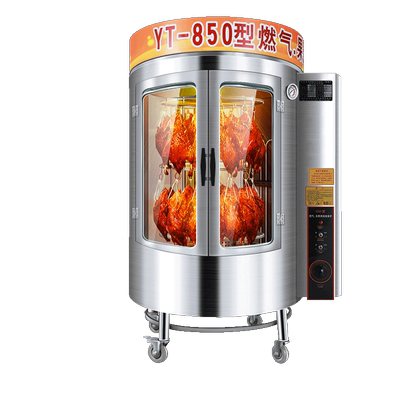 许大娘850型圆形烤鸭炉钢化玻璃