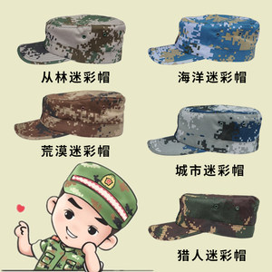 【丛林作训帽价格】最新丛林作训帽价格\/
