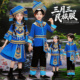 三月三民族服装 儿童女广西壮族幼儿演出少数民族服饰瑶族苗族男童