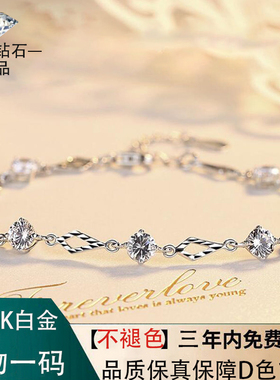 爆闪菱形手链莫桑石纯银百搭简约