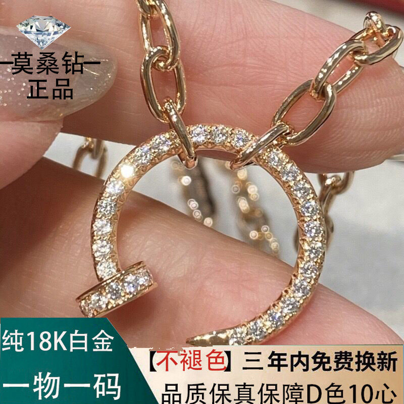 纯18K玫瑰金钉子项链镶嵌莫桑钻石Ins潮男女通用气质个性字母正品