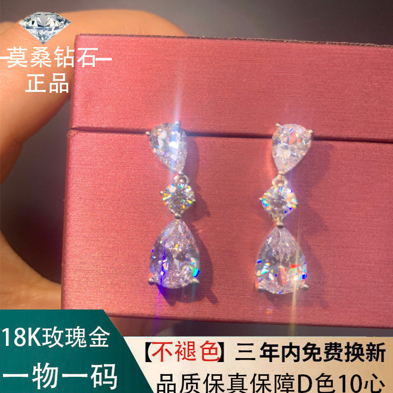 四爪双雨滴耳钉2021年新款潮设计感耳环莫桑石18k白金2克拉耳饰女