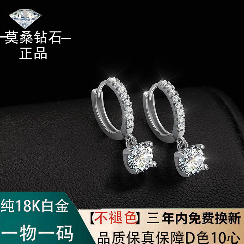 18k白金牛头耳环2021年新款潮冷淡风莫桑石耳钉1克拉耳圈耳饰女