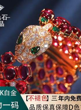 18K玫瑰金孔雀红手镯奢华莫桑石红蛇手饰微镶弹力卡扣复古女新款