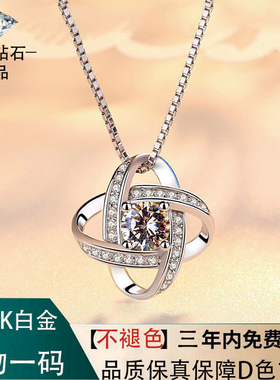 超闪四叶草项链莫桑钻石白金甜美