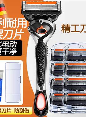 五层手动剃须刀工厂直供德国品质