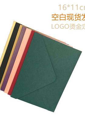 a6信封珠光纸加厚烫金定制照片